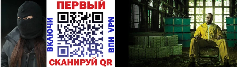 где купить наркоту Конаково Амфетамин 97%