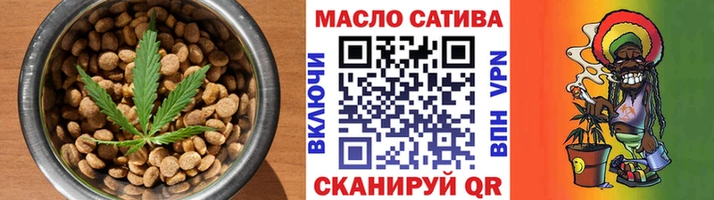 Еда ТГК конопля  Конаково 