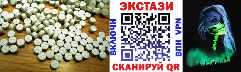 ЭКСТАЗИ DUBAI  Конаково 