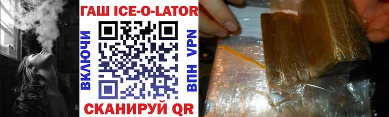 ГАШ VHQ  ОМГ ОМГ ТОР  Конаково 