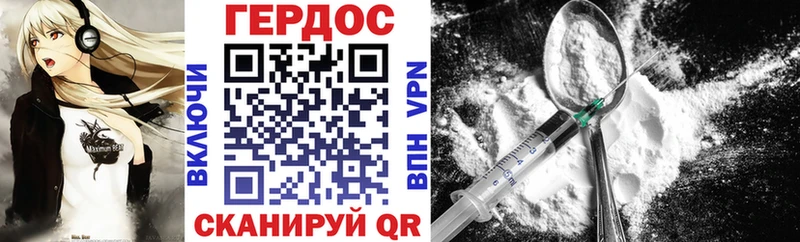 ГЕРОИН Heroin  наркотики  Конаково 