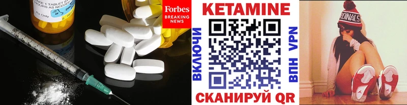КЕТАМИН VHQ купить наркоту Конаково