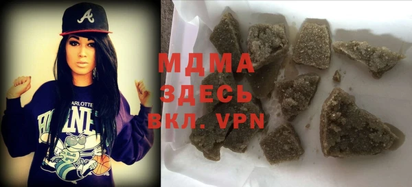 MDMA Premium VHQ Алексин