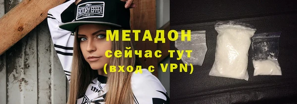 ALPHA-PVP Алексеевка