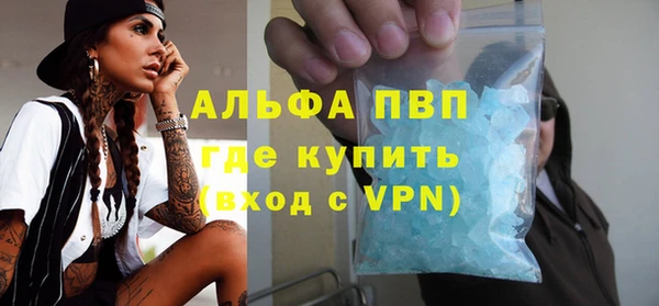 ALPHA PVP Алзамай