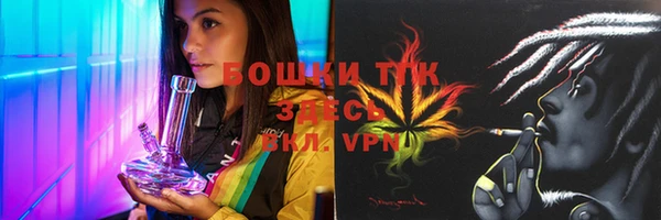 стафф Переславль-Залесский