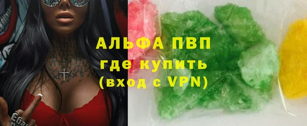 ALPHA-PVP Алексеевка