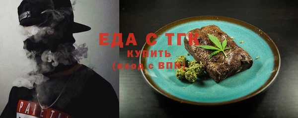 ALPHA-PVP Алексеевка