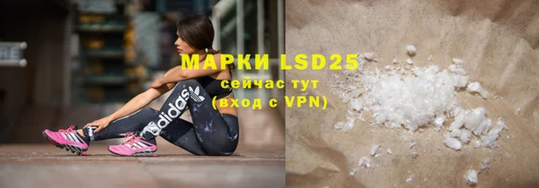 MDMA Premium VHQ Алексин