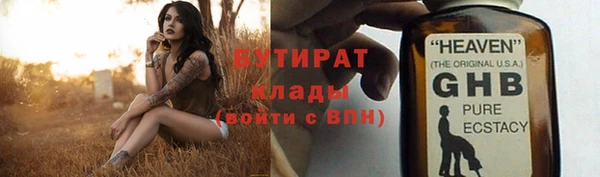 ALPHA PVP Алзамай