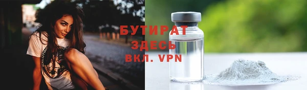 ALPHA-PVP Алексеевка