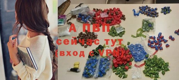 ALPHA-PVP Алексеевка