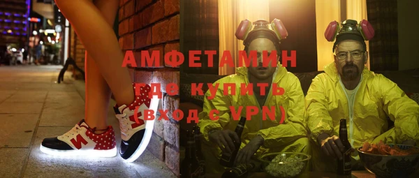 ALPHA-PVP Алексеевка