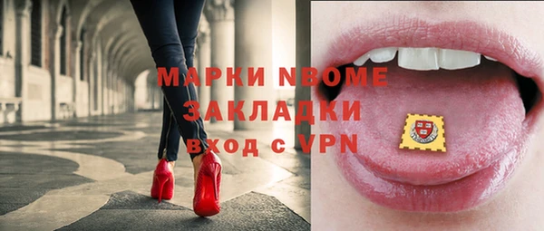 ALPHA PVP Алзамай