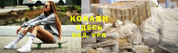 ALPHA PVP Алзамай