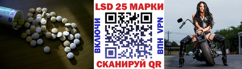 купить наркотик  Конаково  мега как войти  ЛСД экстази кислота 
