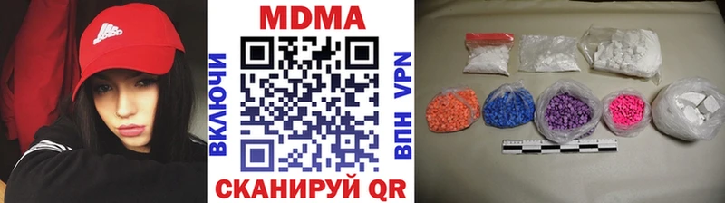 МДМА crystal  ОМГ ОМГ ссылка  Конаково  закладка 