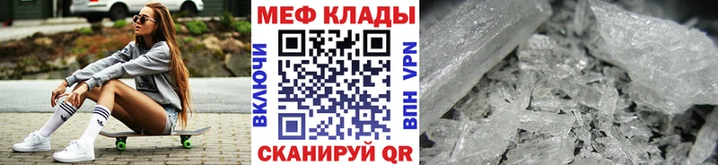 дарнет шоп  Конаково  Мефедрон mephedrone 