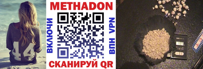 МЕТАДОН мёд  Конаково 