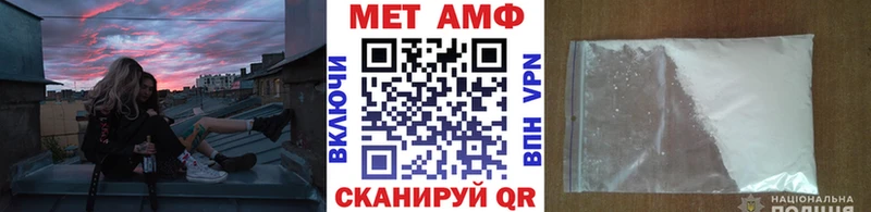 Метамфетамин винт  Конаково 