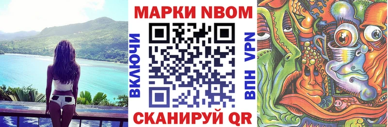 Наркотические марки 1,5мг Конаково