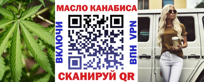 где купить   Конаково  блэк спрут как зайти  Дистиллят ТГК гашишное масло 